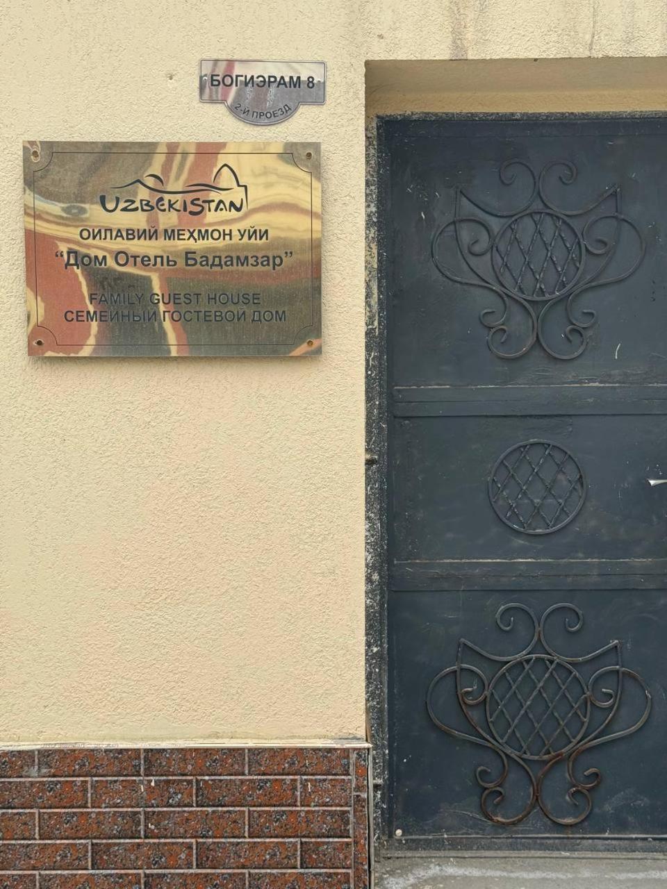 Дом Отель Бадамзар Taschkent Exterior foto